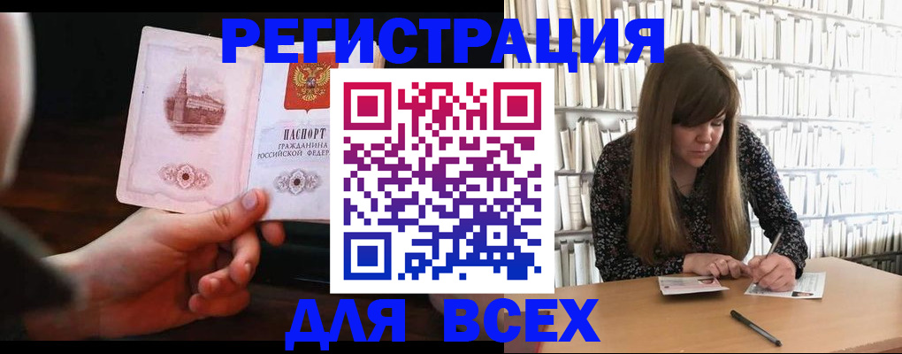 временная регистрация гарантия в Алексеевке
